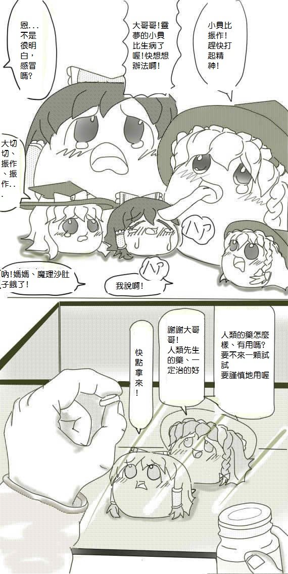 短篇