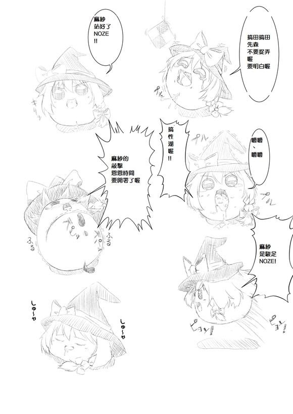 短篇