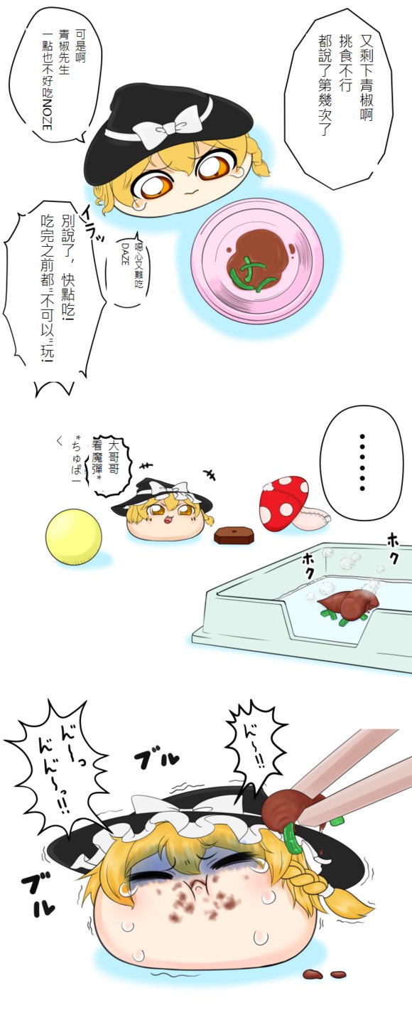短篇