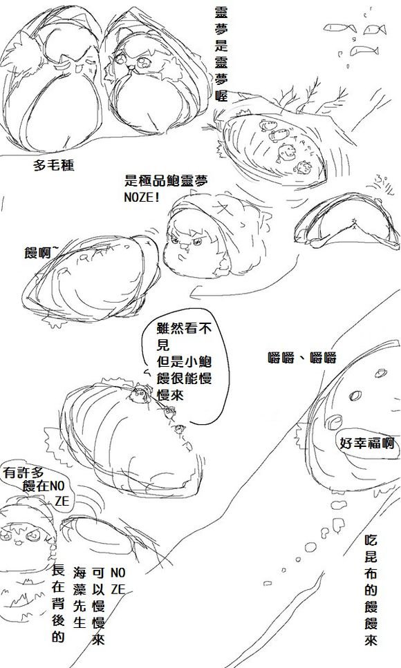 短篇