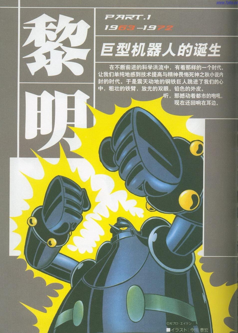 第1卷