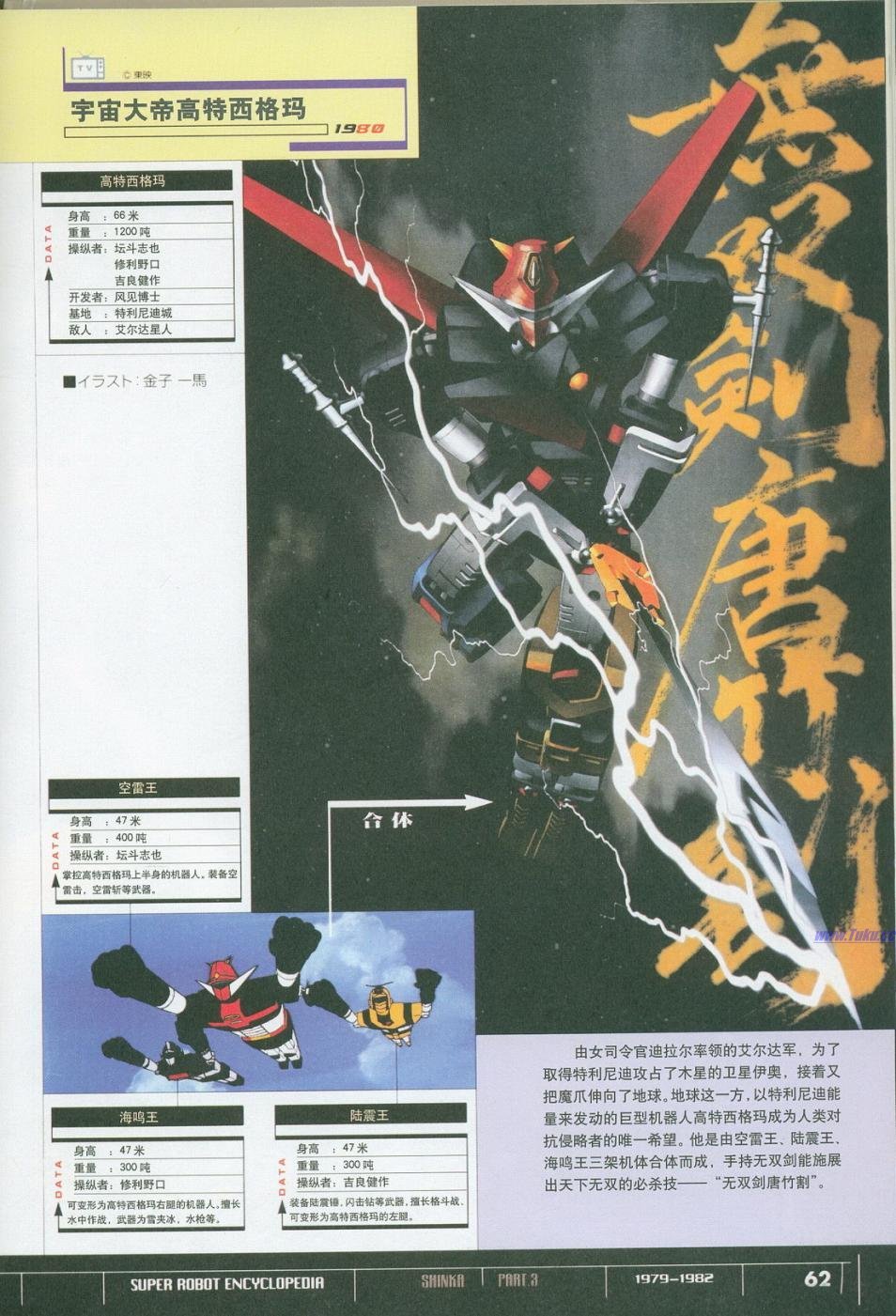 第1卷