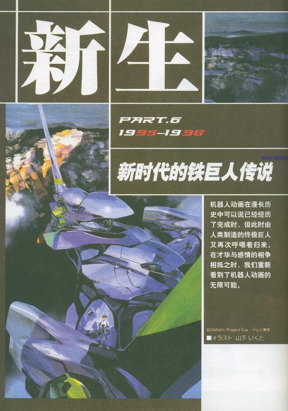 第1卷