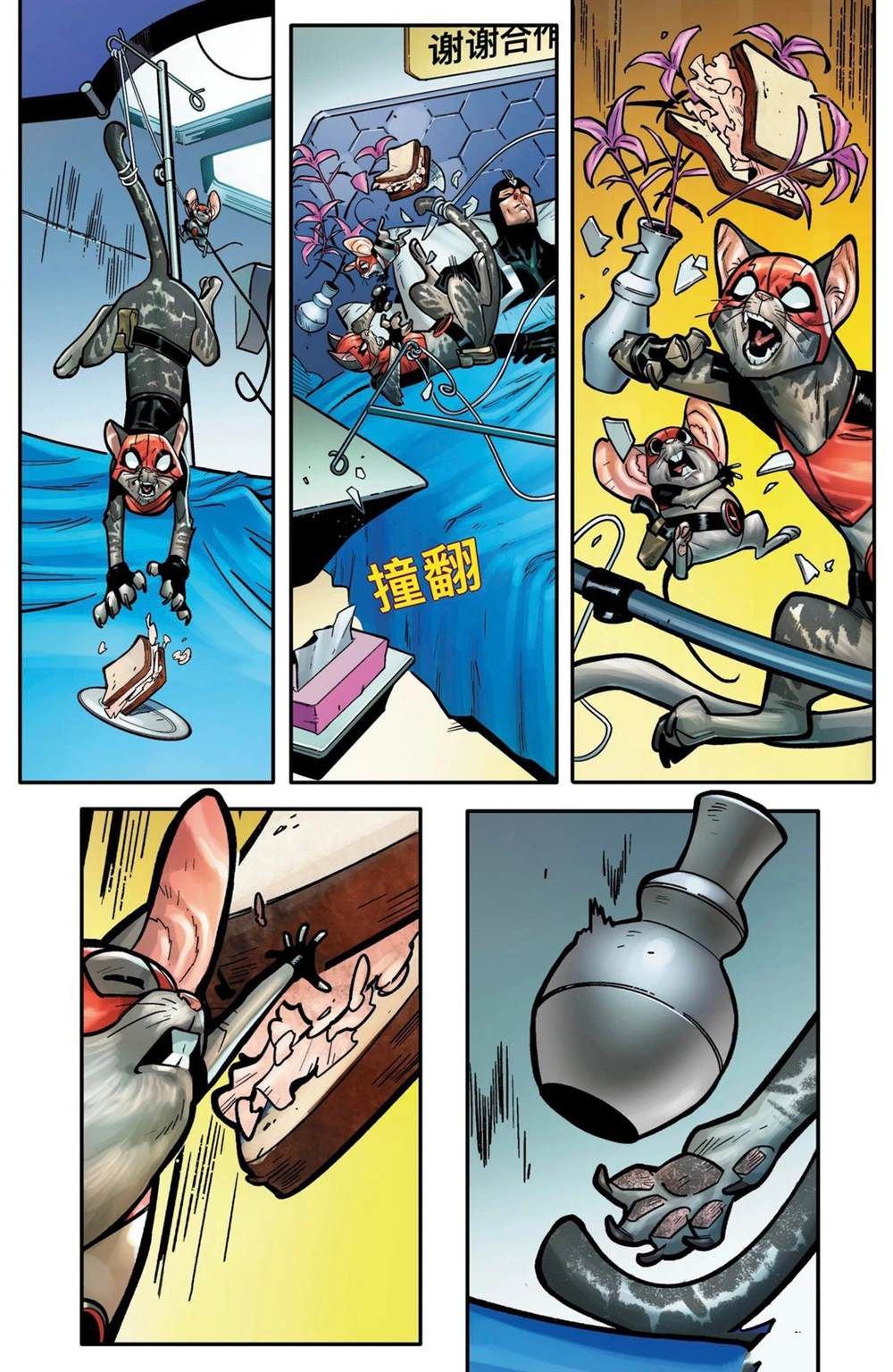第4话