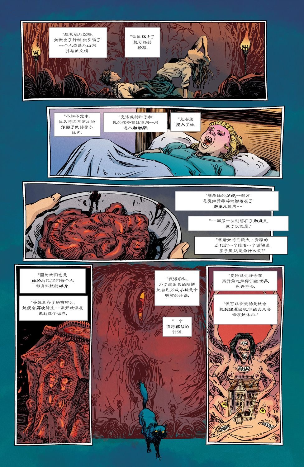 第06卷