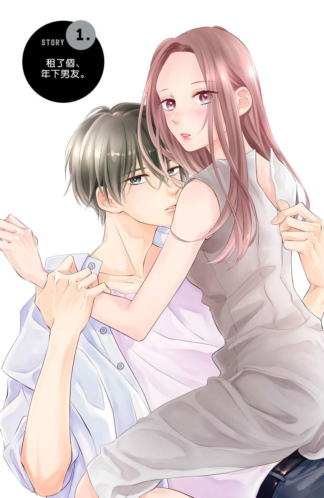 第1话