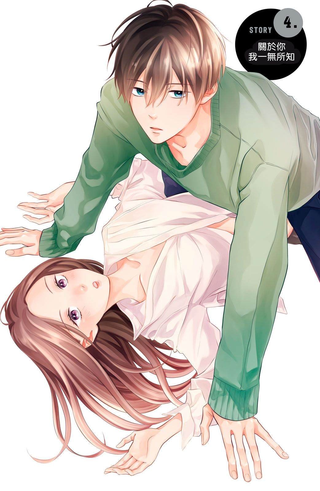 第4话