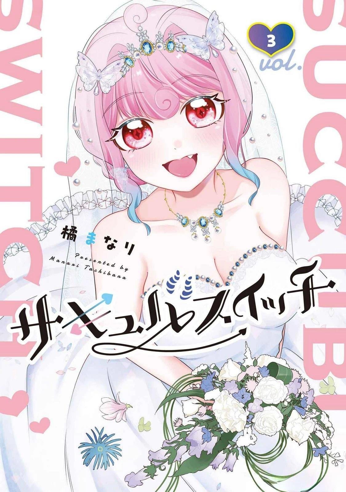 第12话