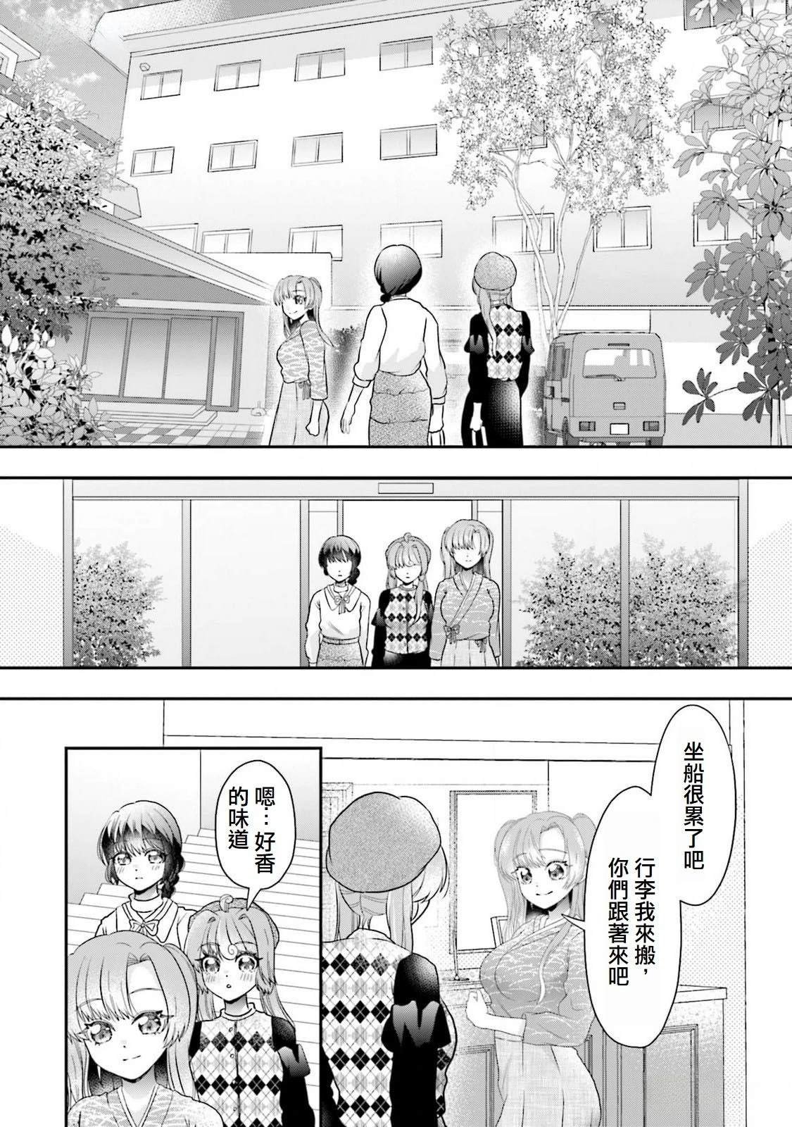 第12话
