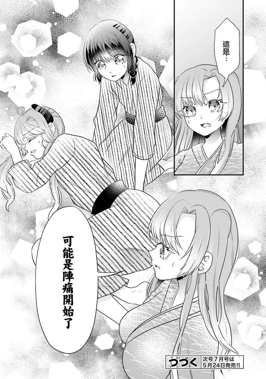 第14话