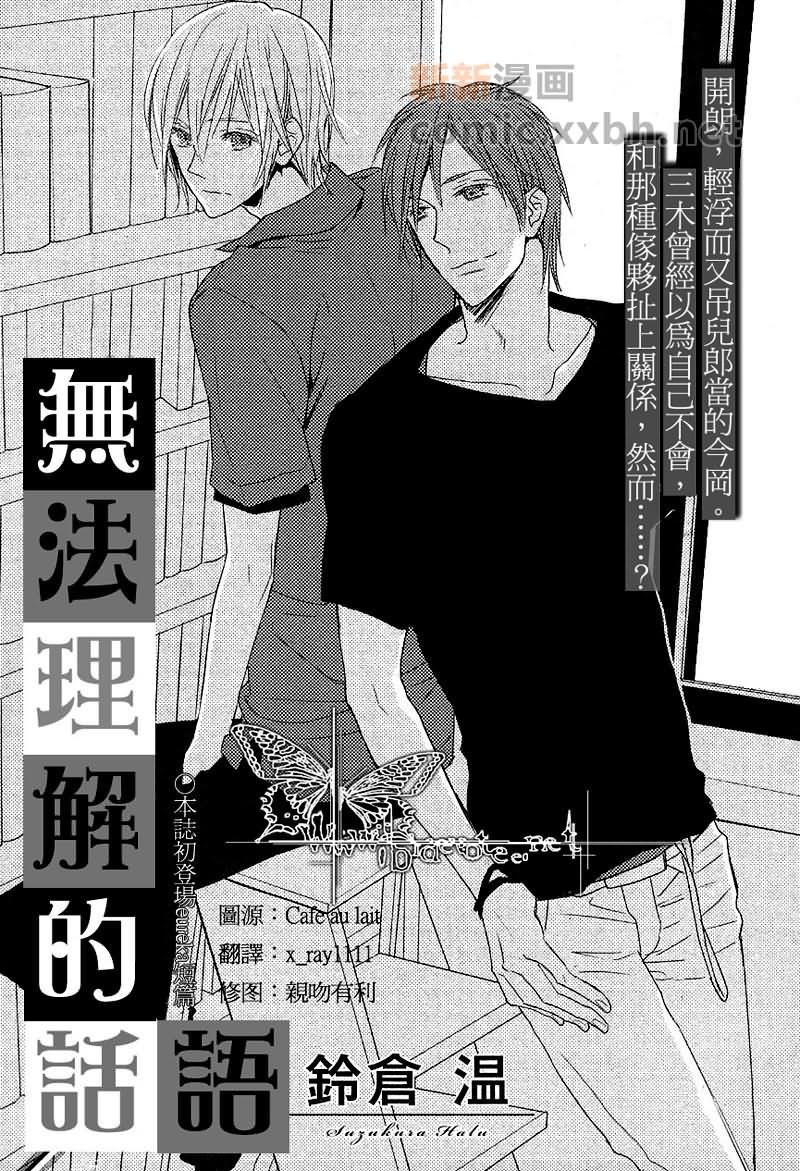 第1话
