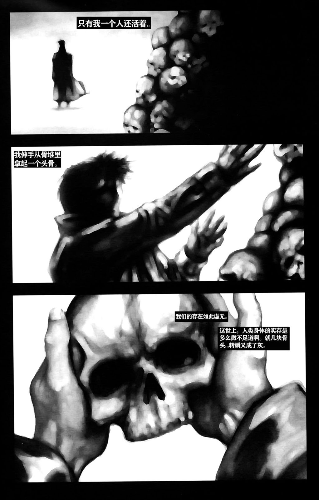 第03卷