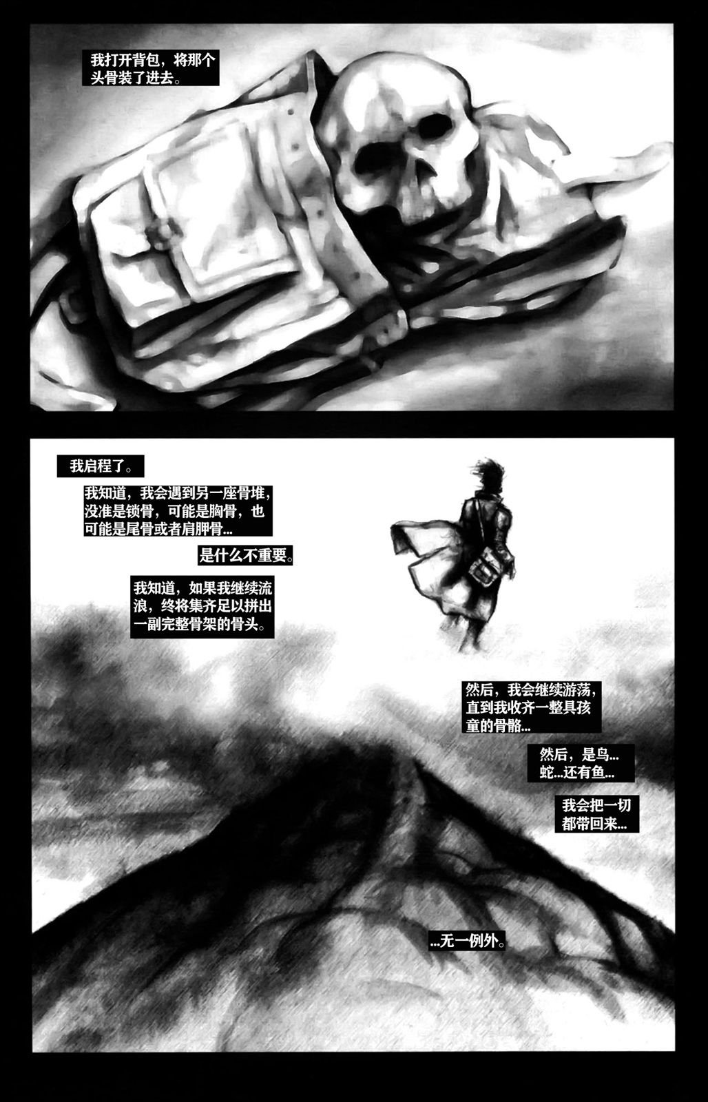 第03卷