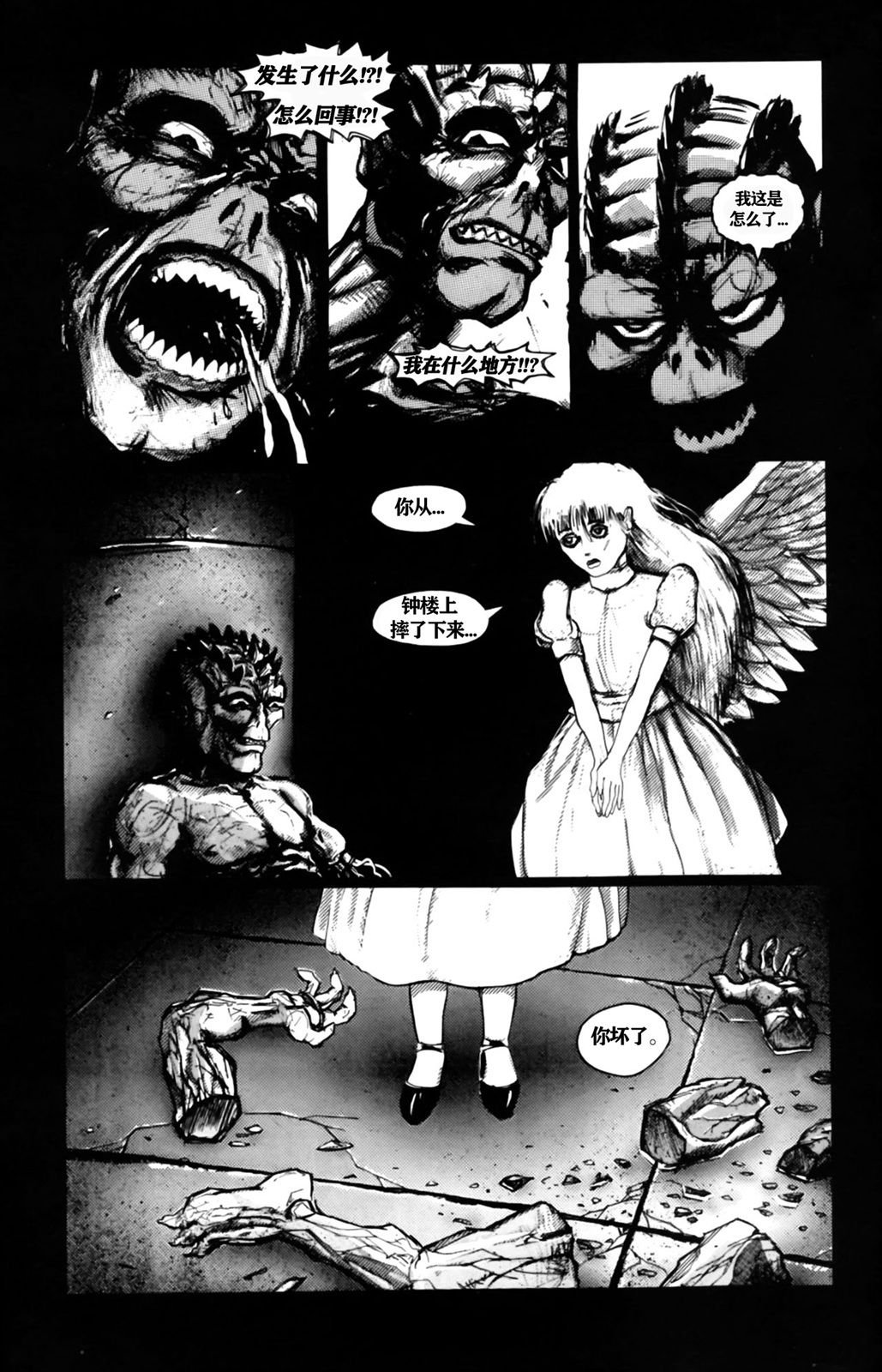 第03卷