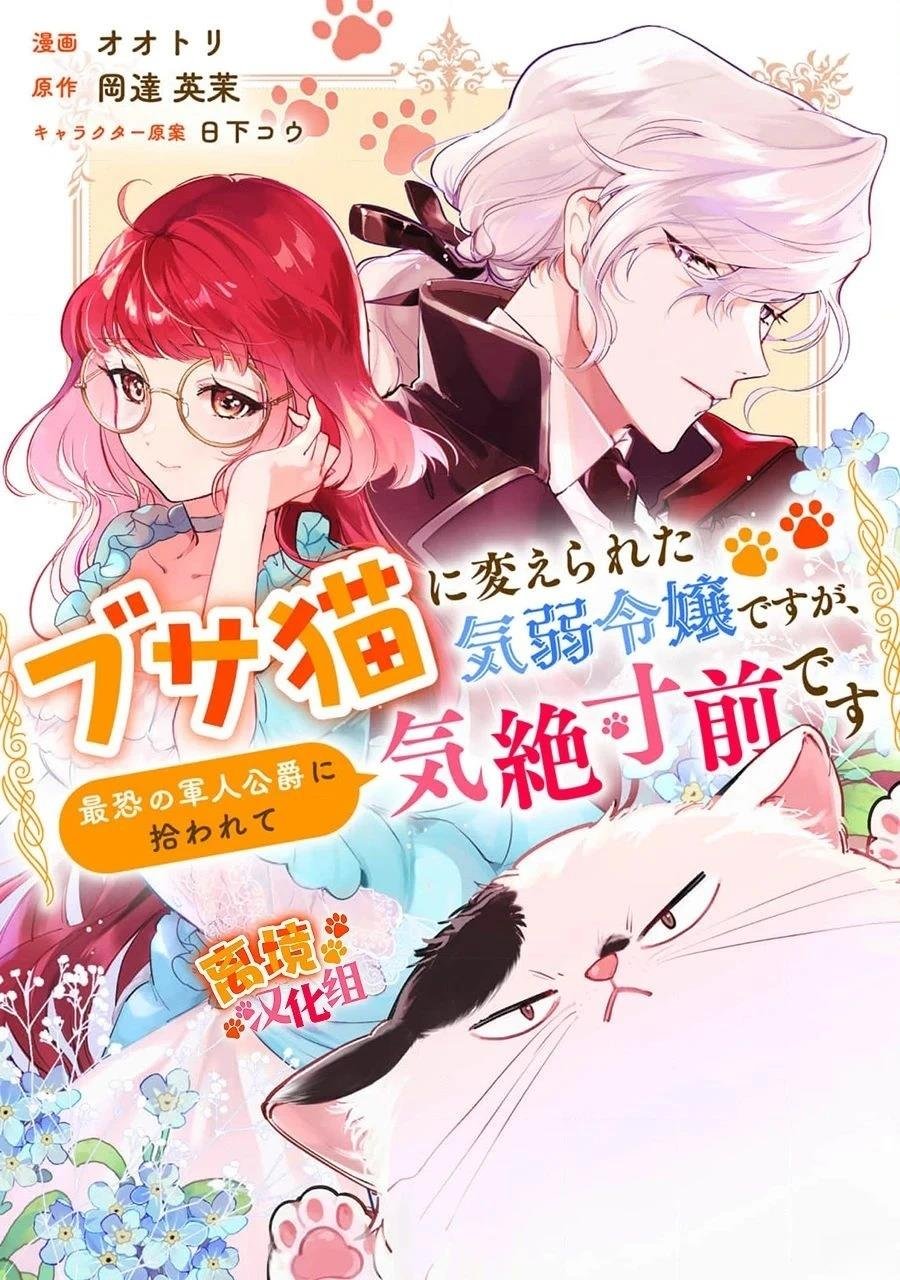 第12话