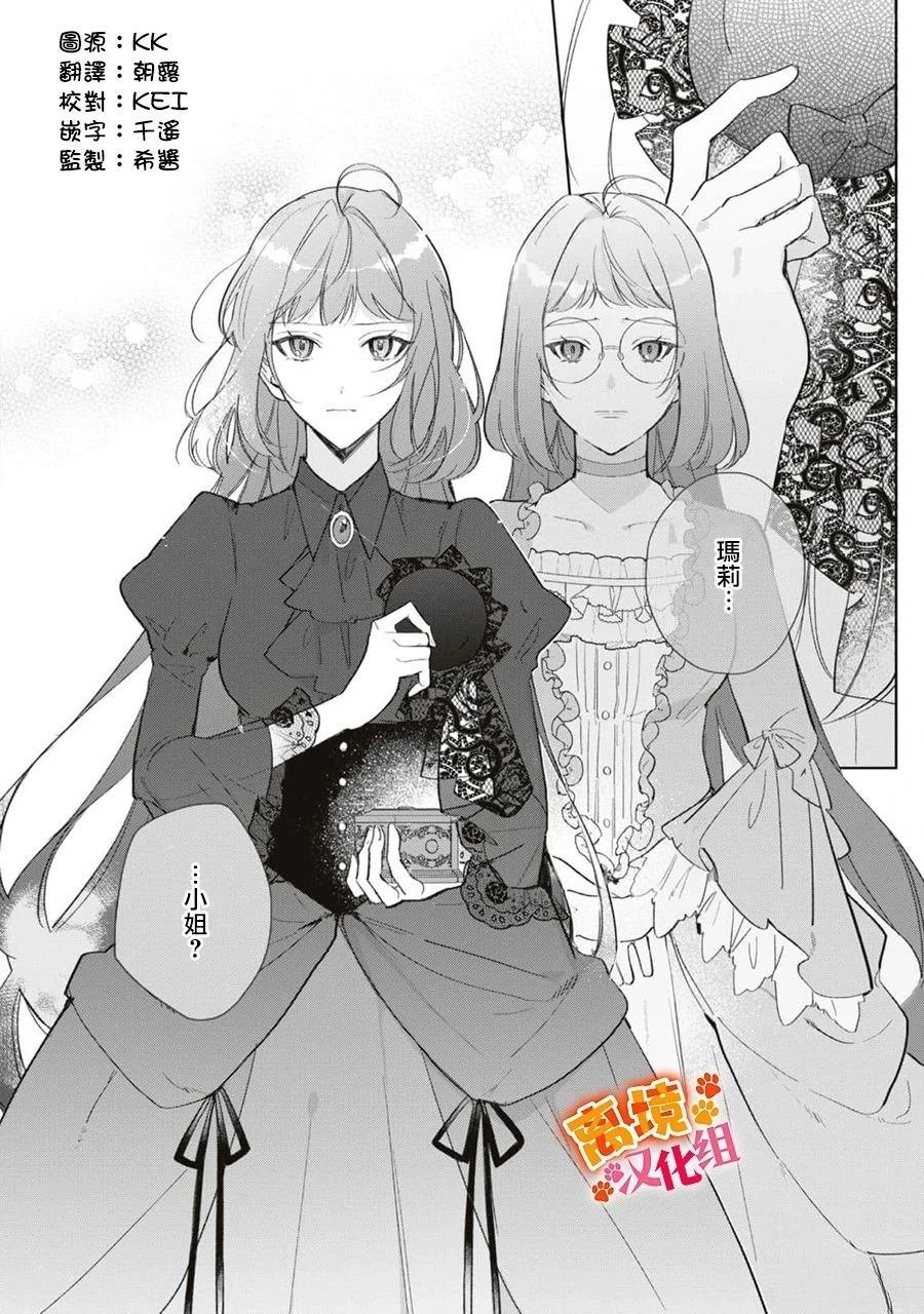 第12话