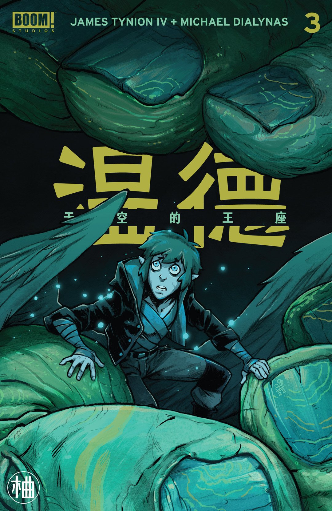 第03卷