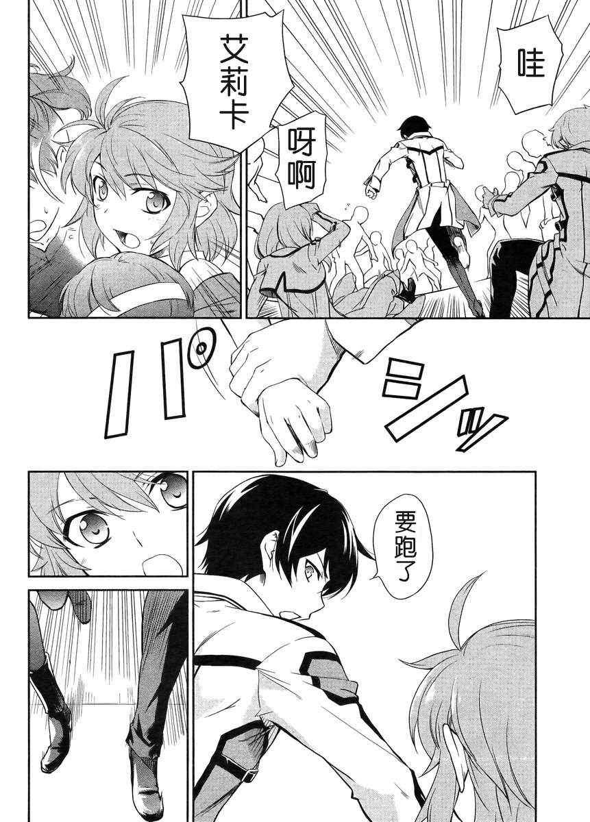 第10话