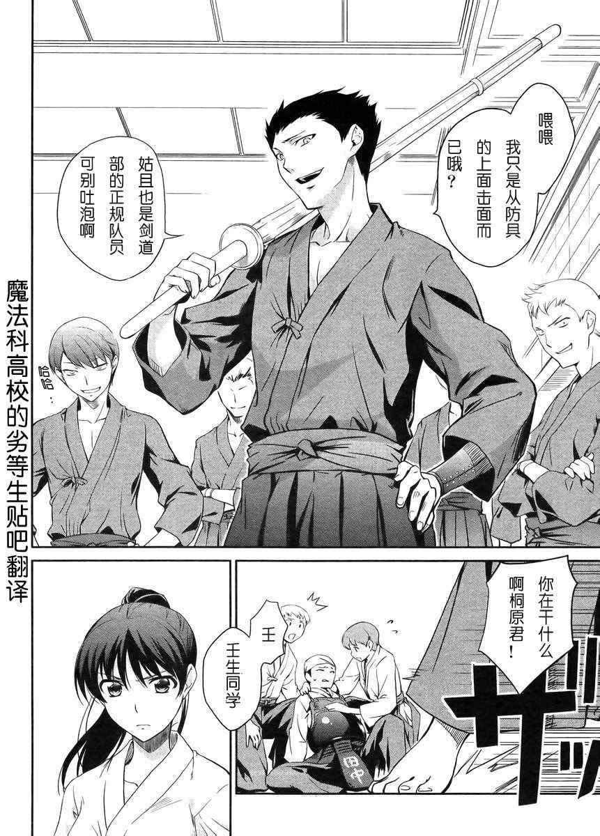 第10话