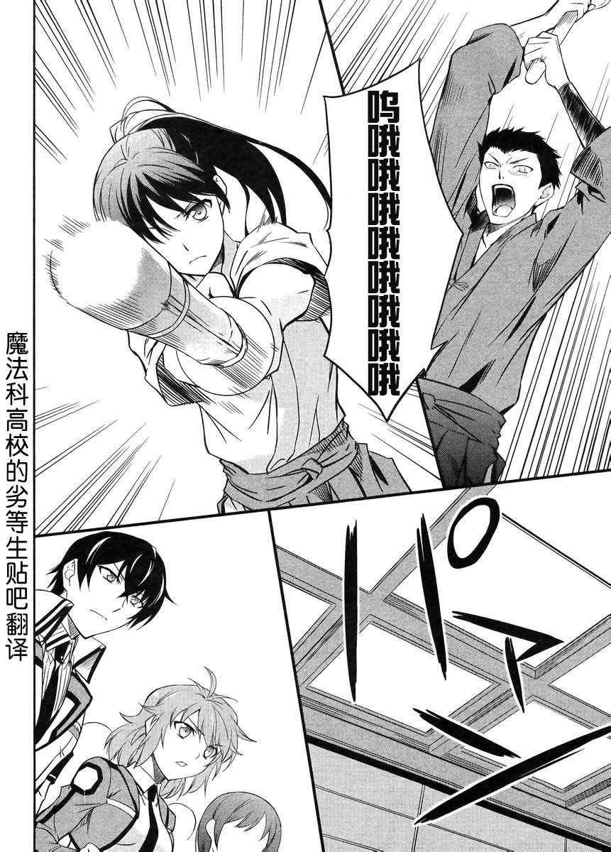 第10话