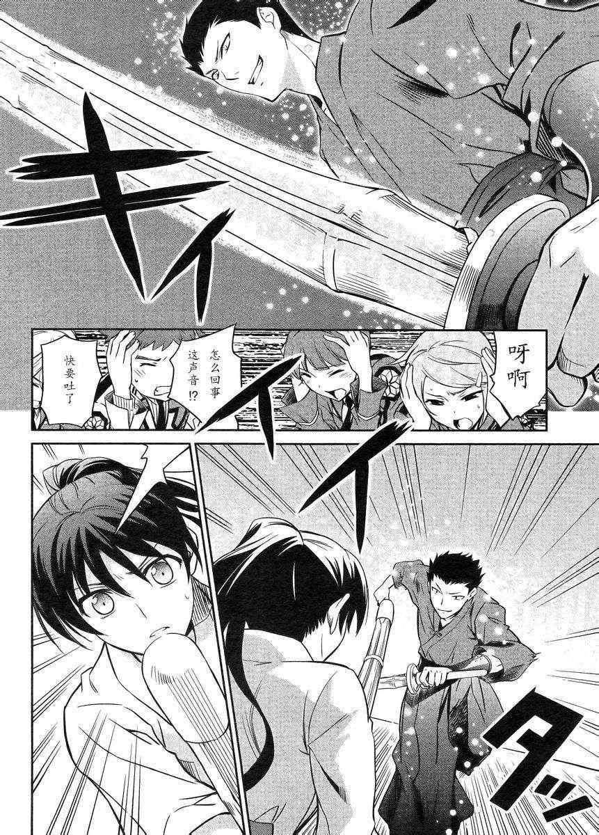 第10话