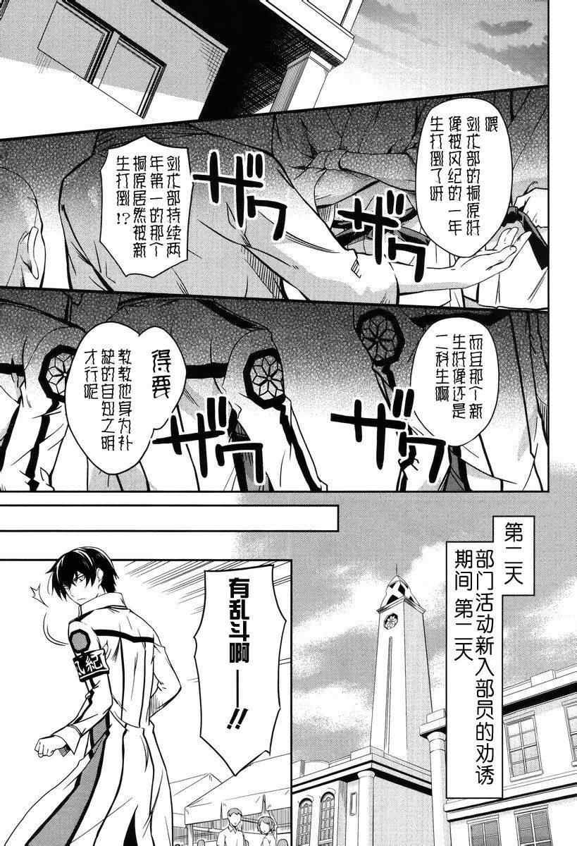 第12话
