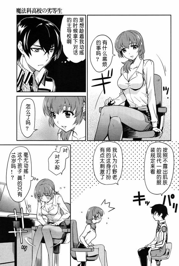 第14话