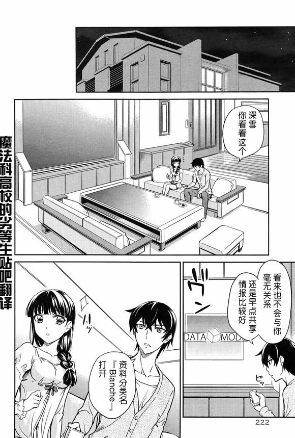 第14话