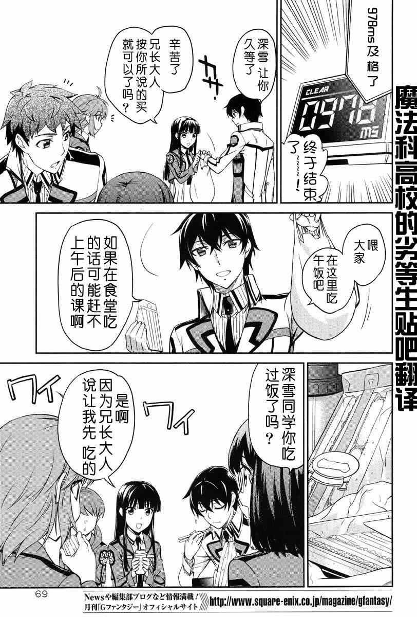 第15话