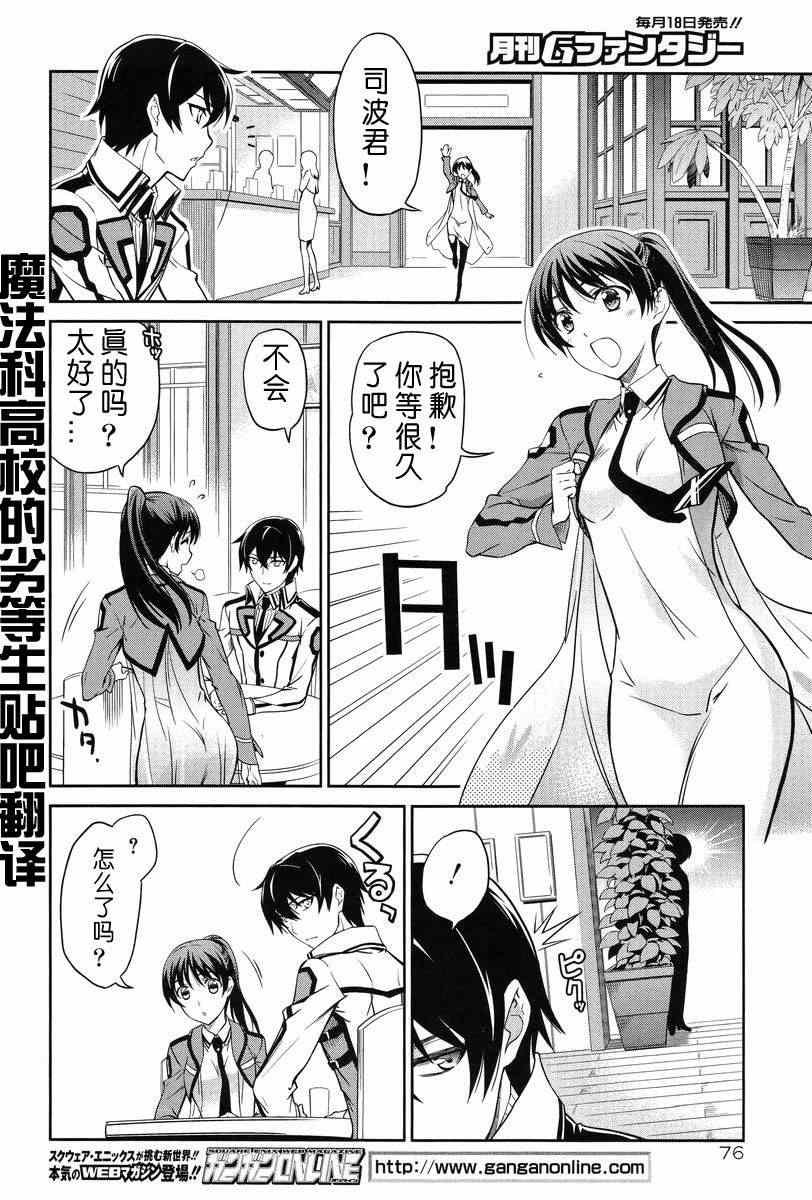 第15话