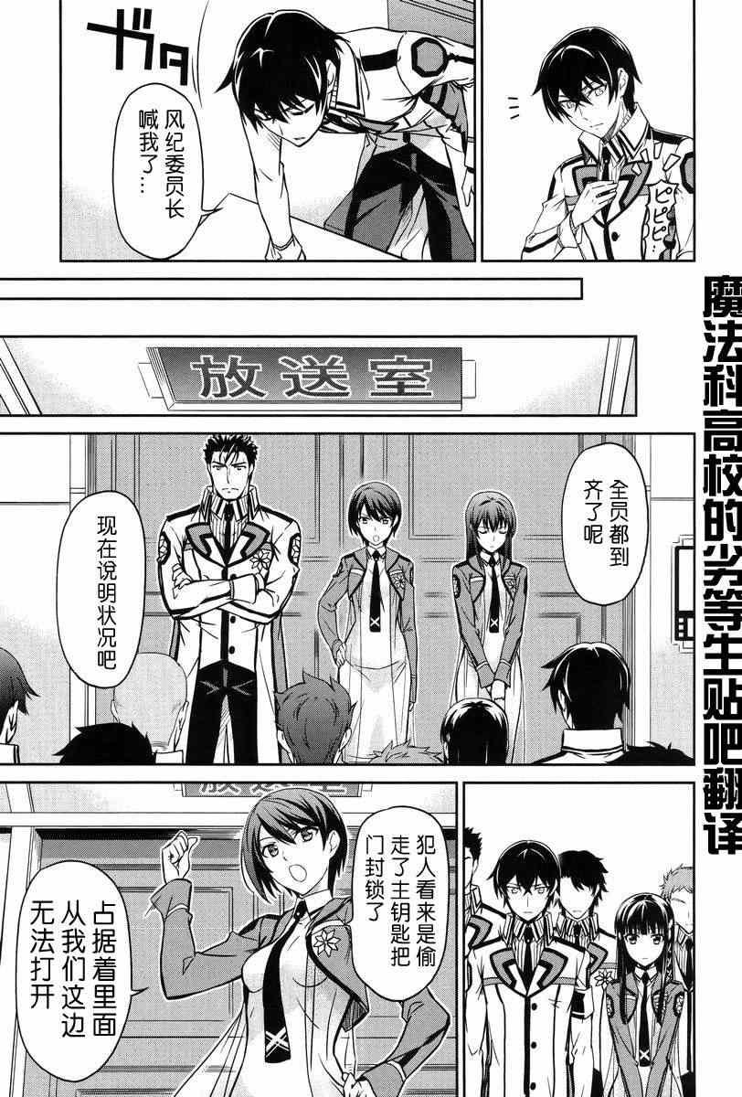 第15话