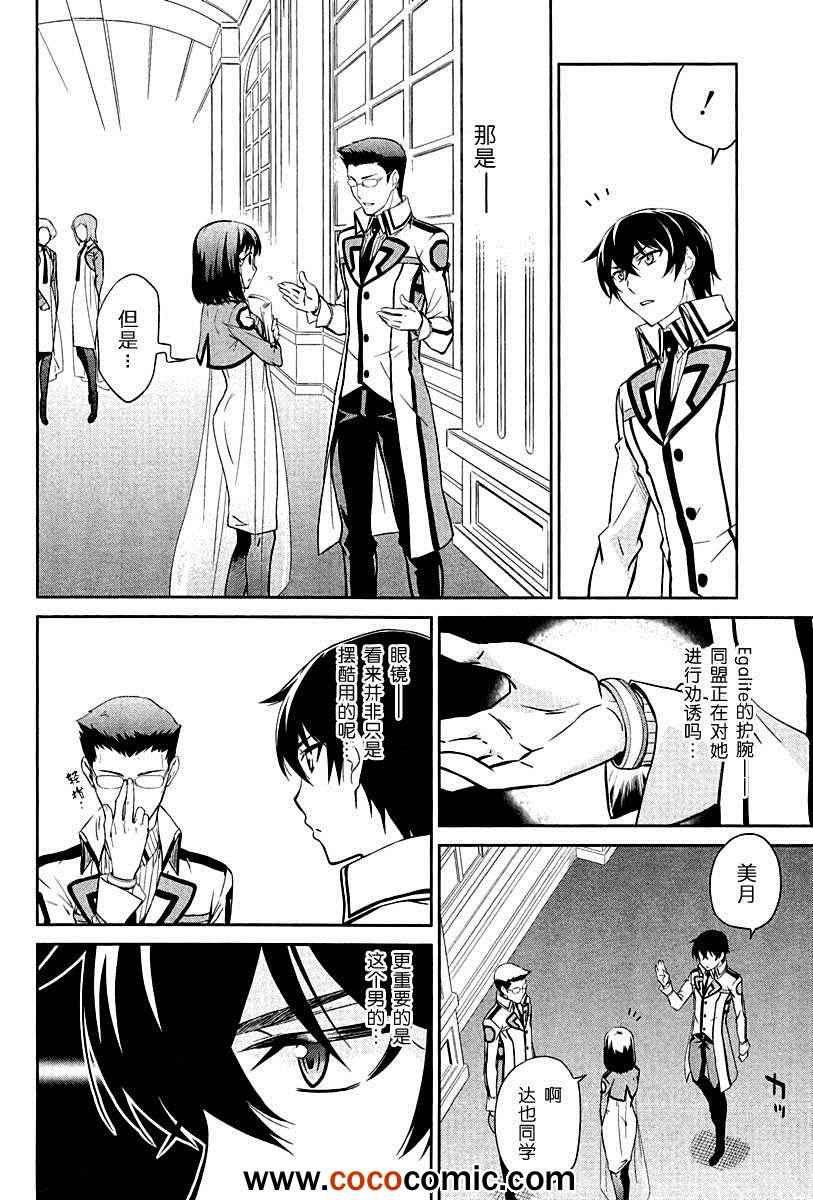 第16话