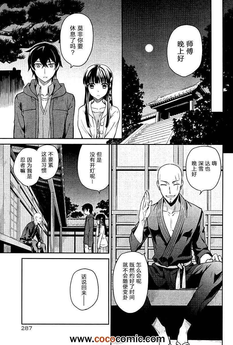 第16话