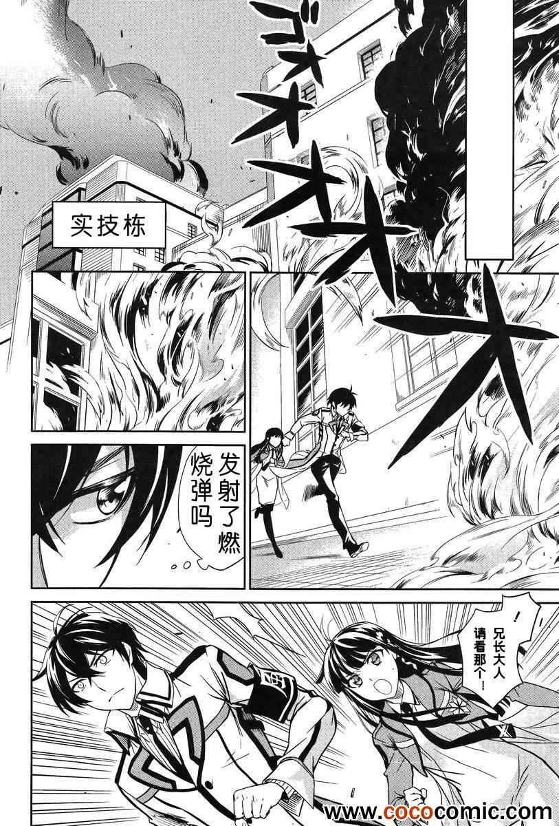 第17话