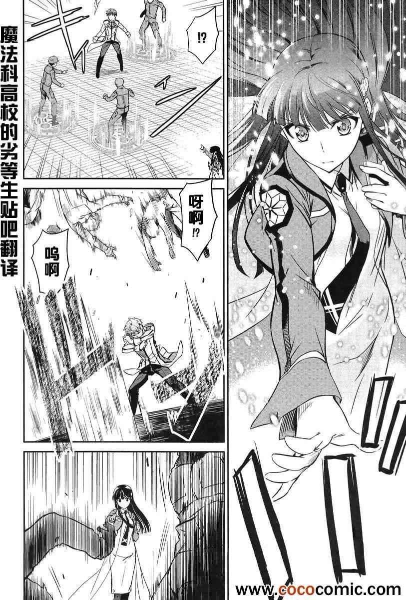 第17话