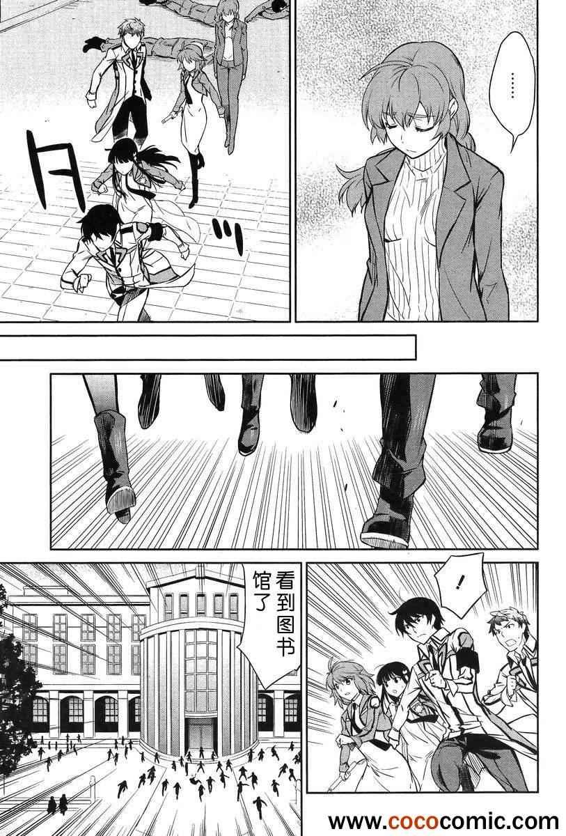 第17话