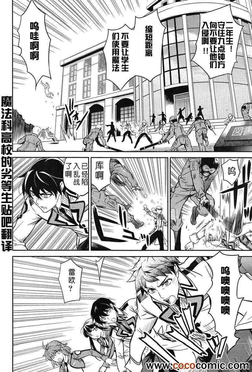 第17话