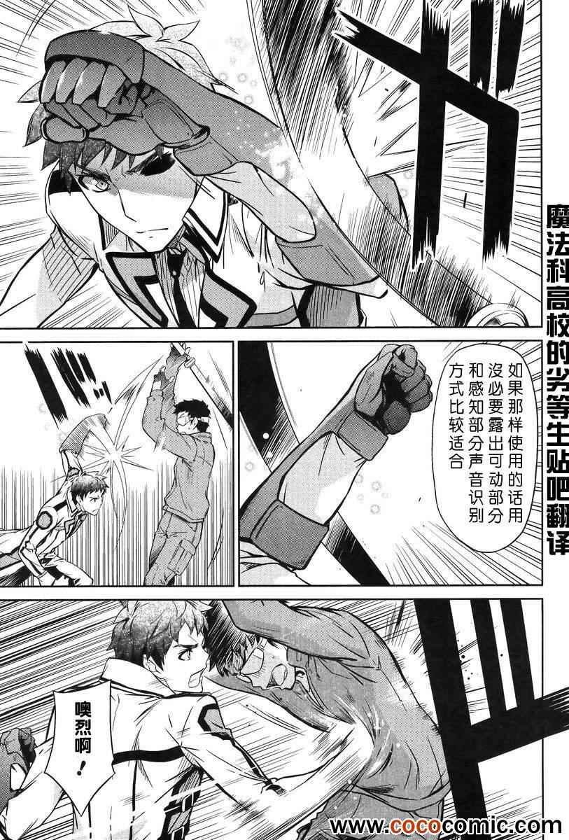 第17话