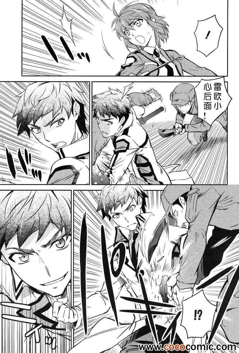 第17话