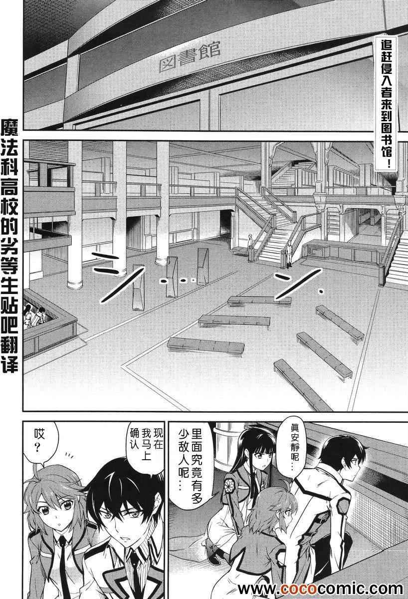 第18话