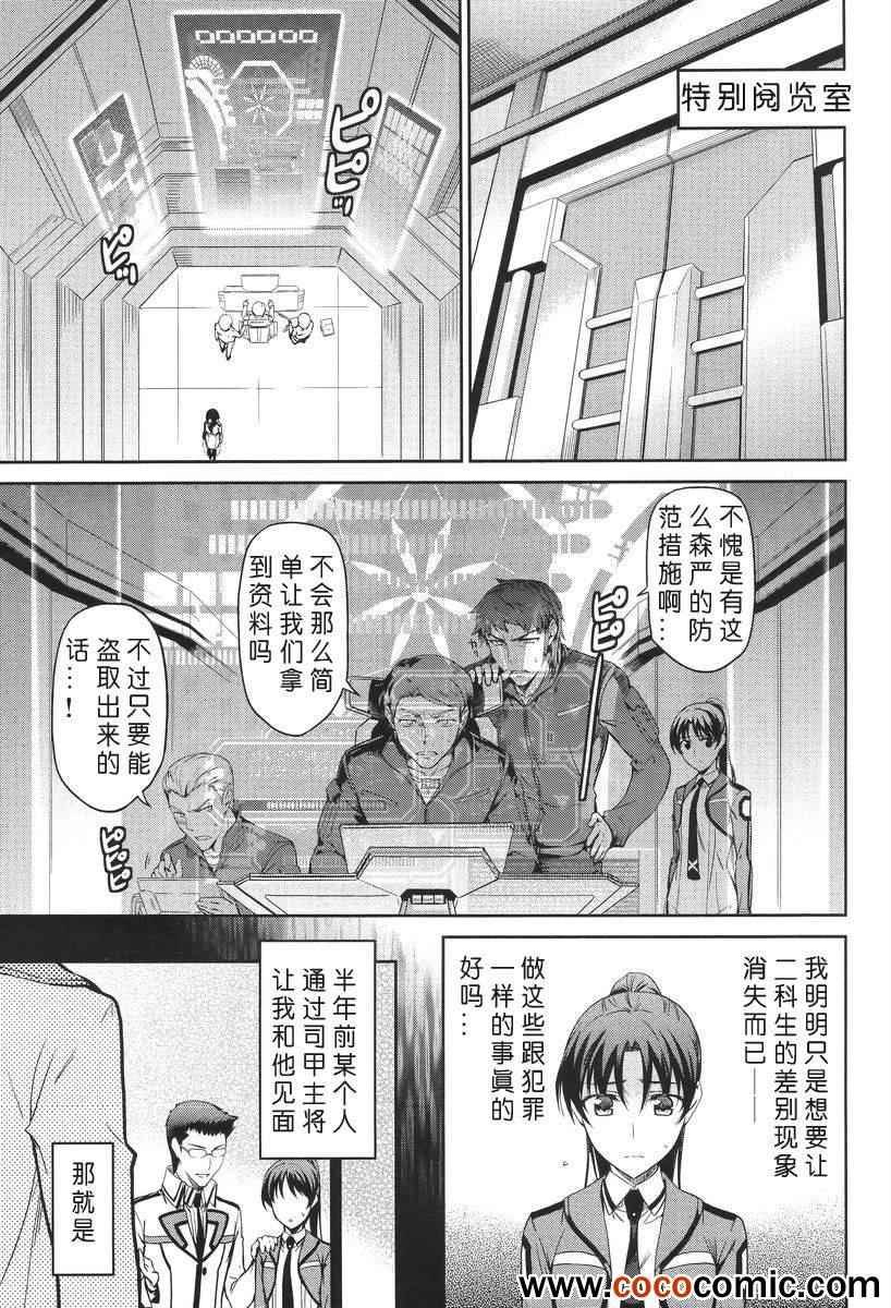 第18话