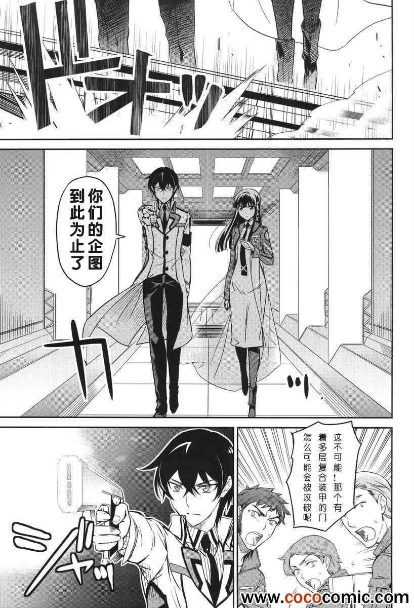 第18话