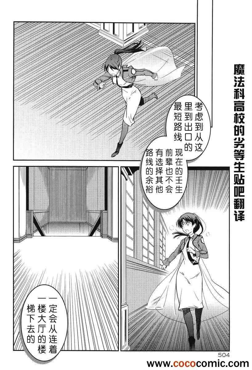 第18话