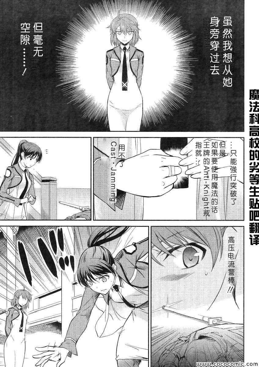 第19话