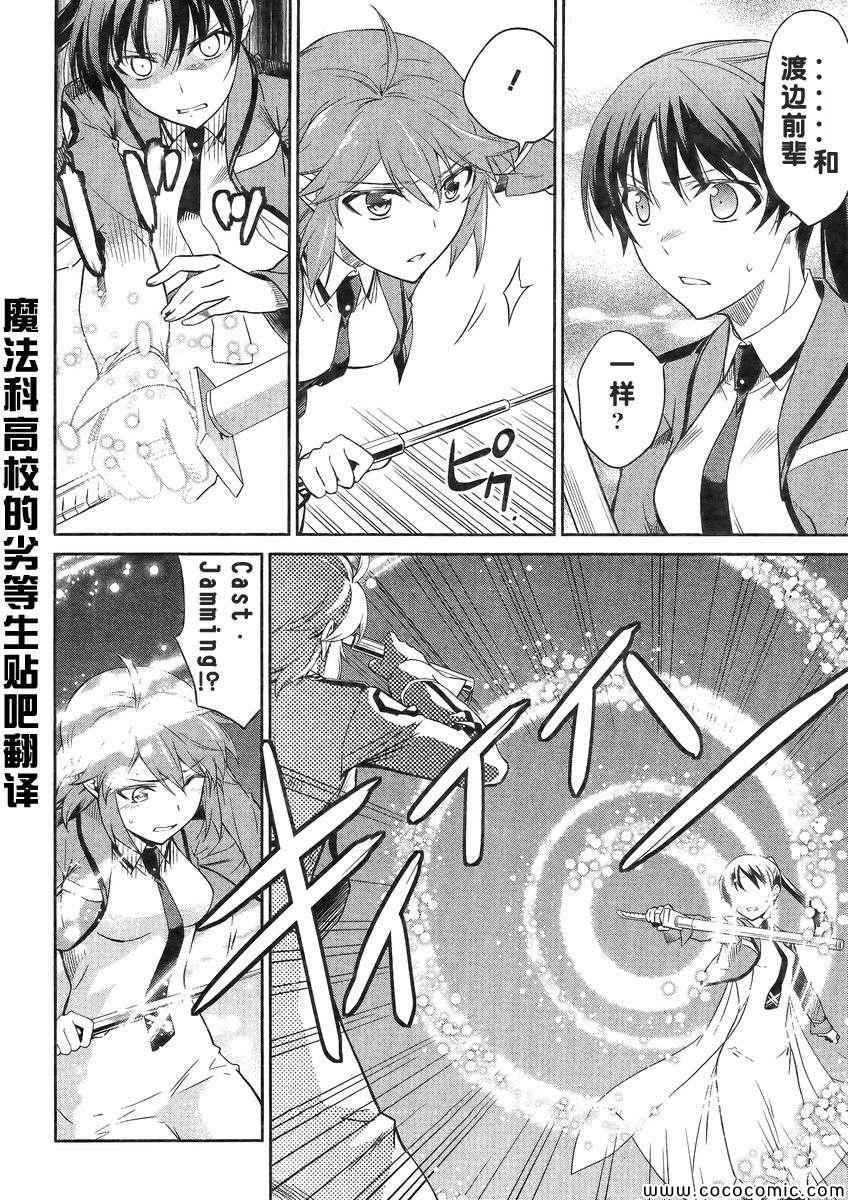 第19话