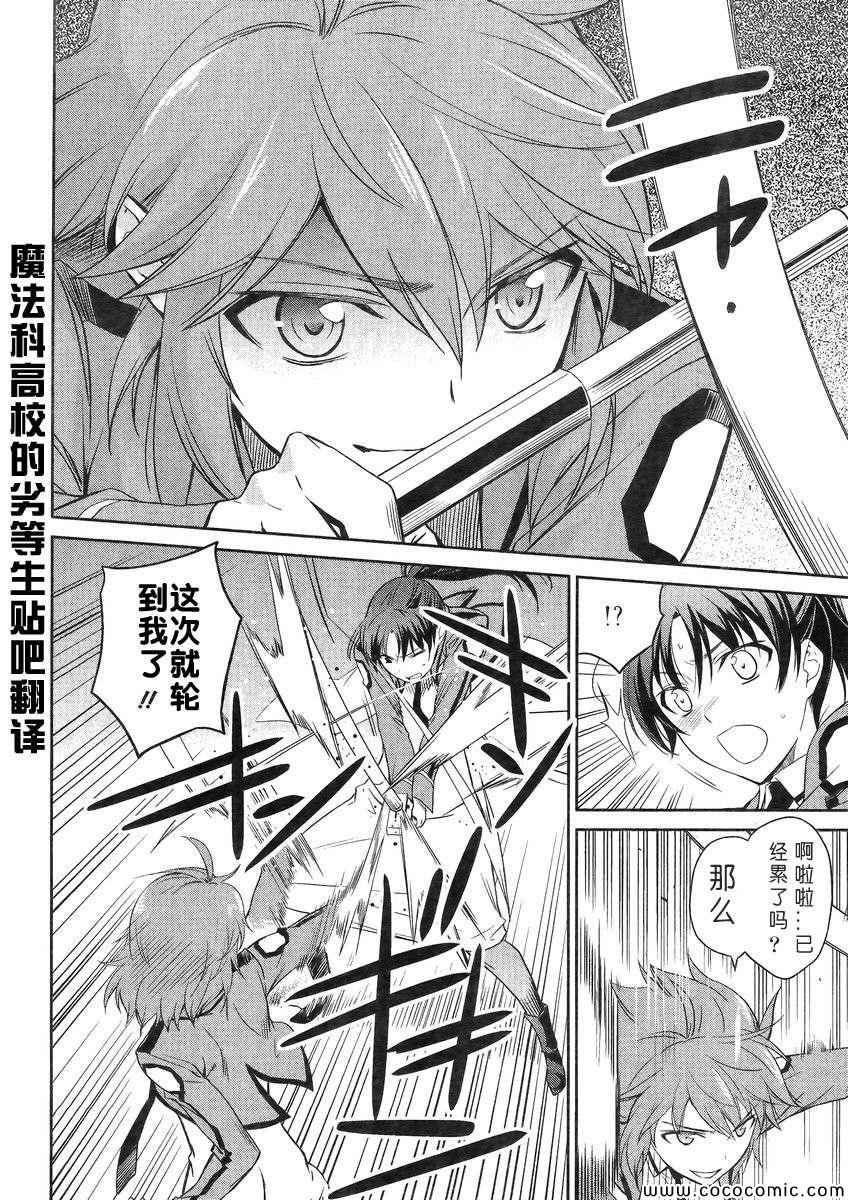 第19话