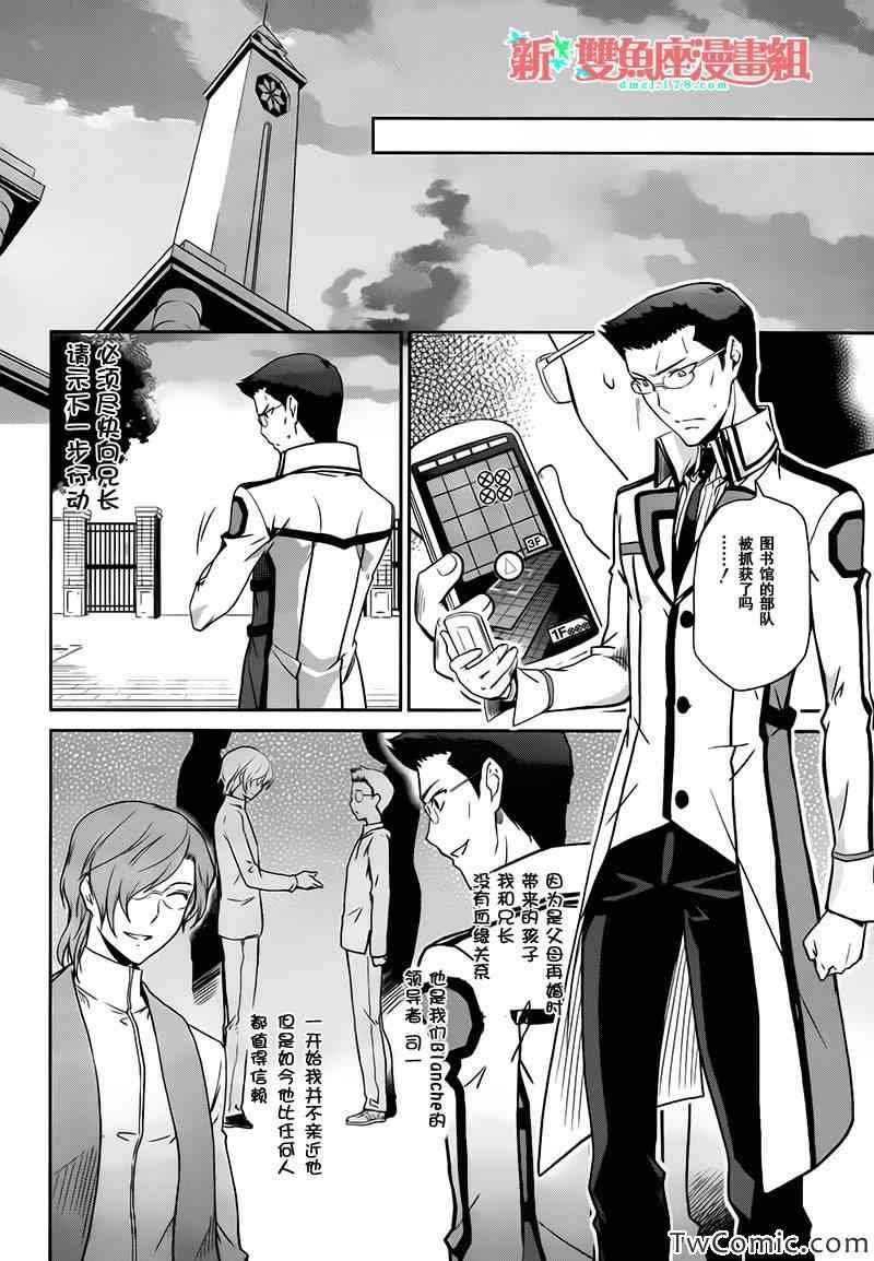 第20话