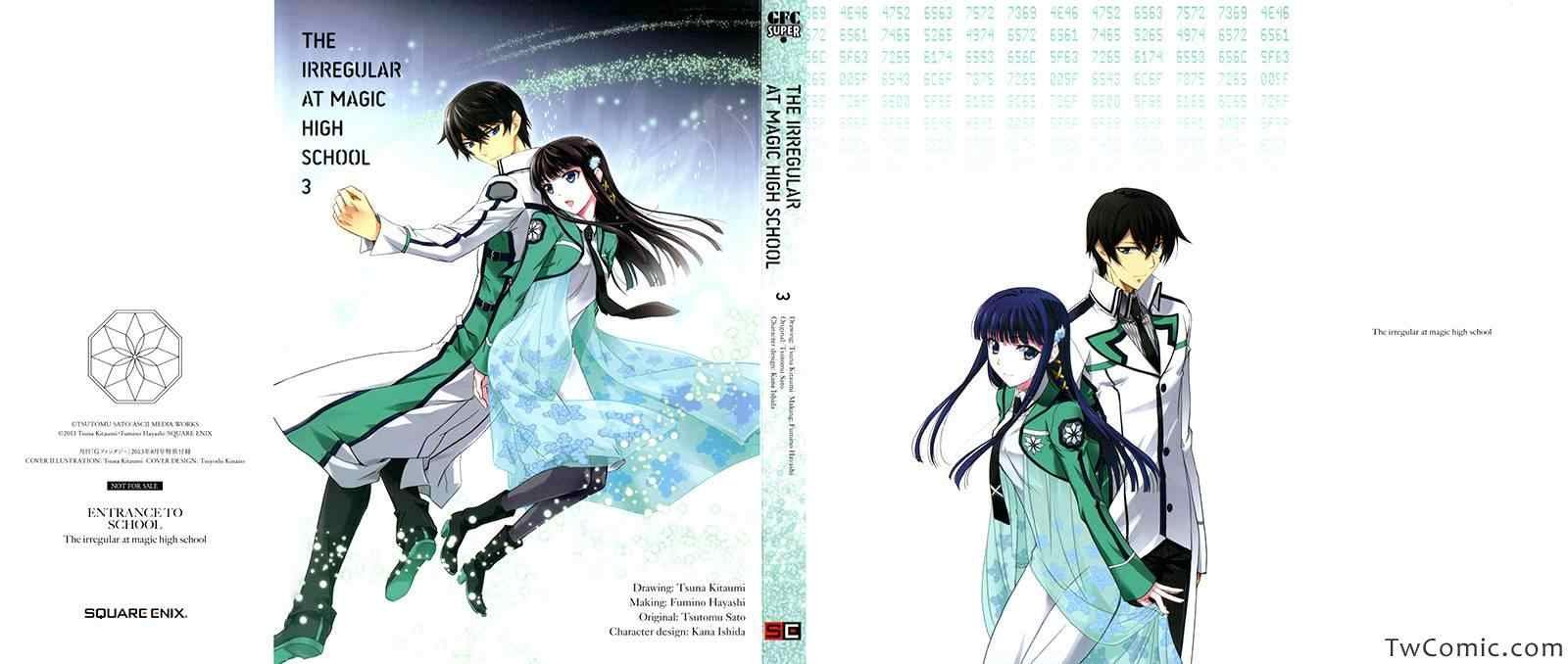 第20话