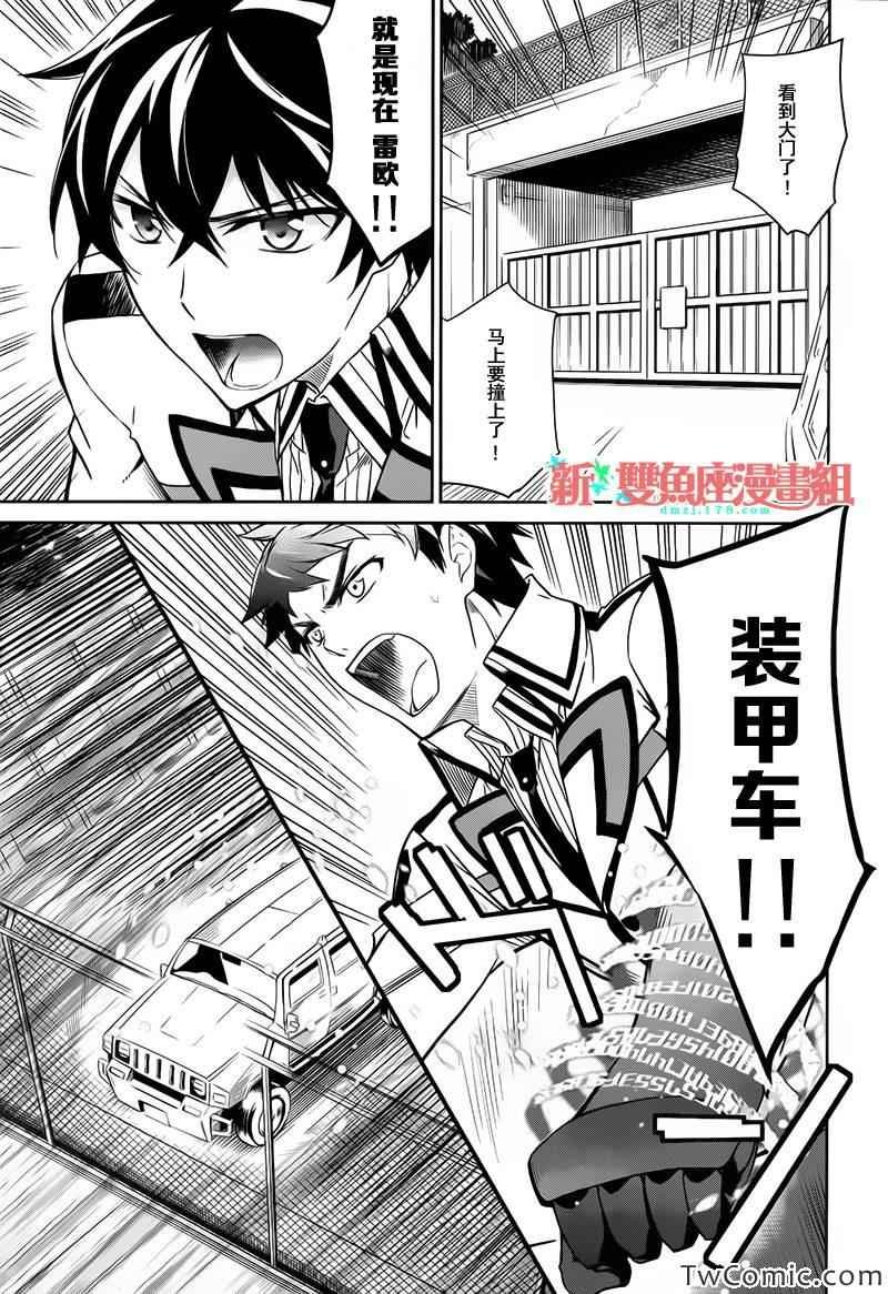 第21话