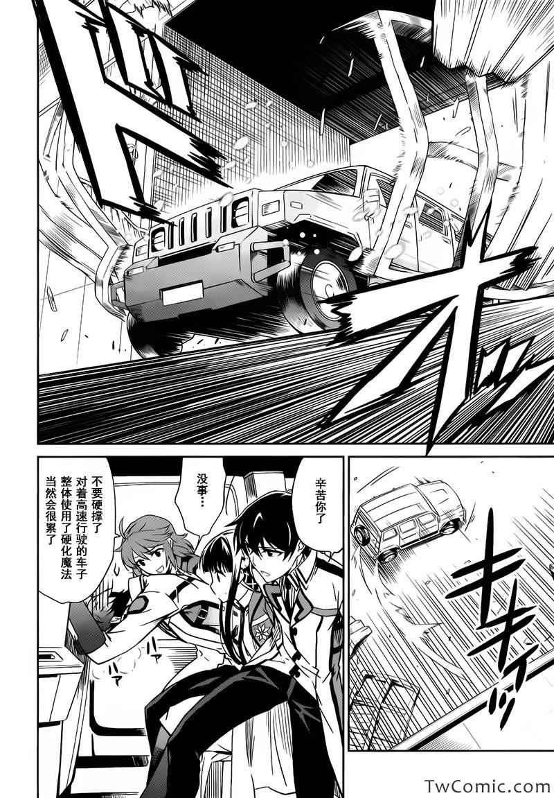 第21话